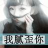 柬埔寨木牌外卖